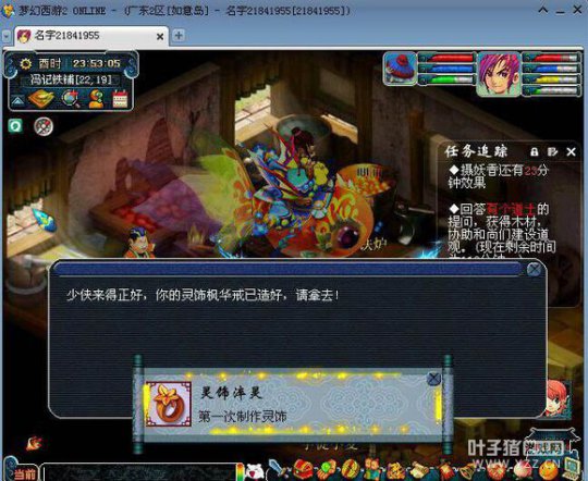 Һʹ忪