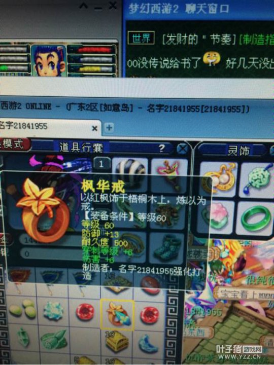 Һʹ忪