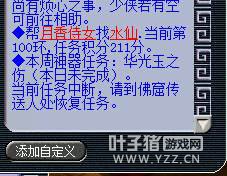 Һʹ忪