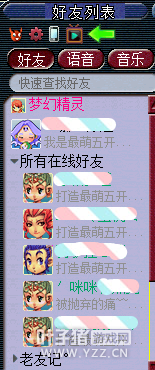 忪