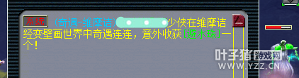 忪
