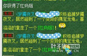 忪