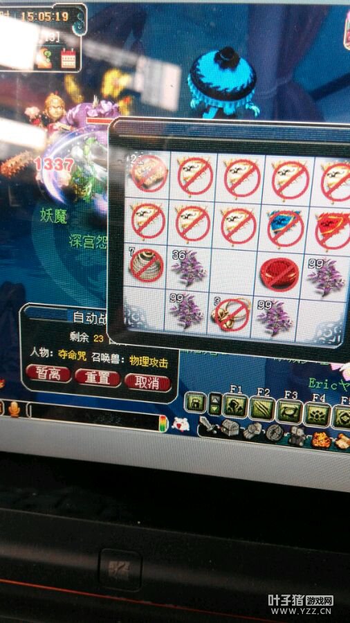 忪