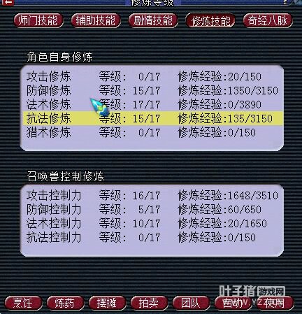 忪