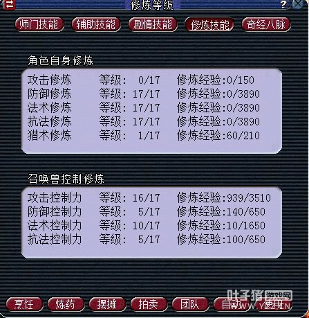 忪