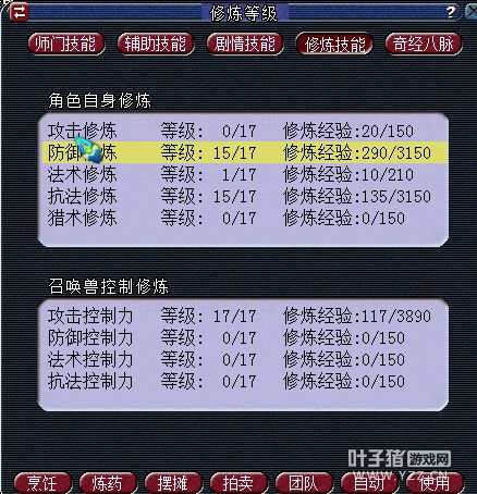 忪
