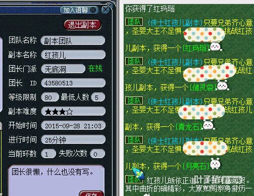 忪