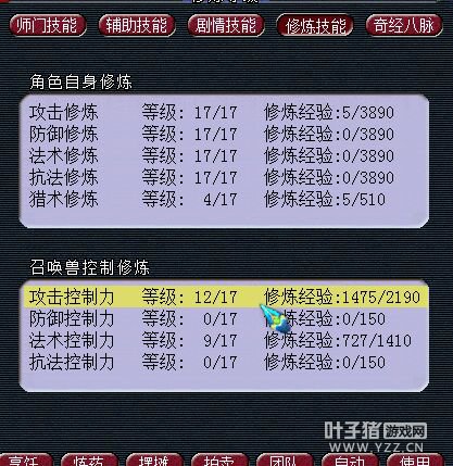 忪