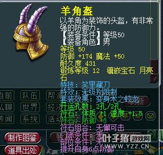忪