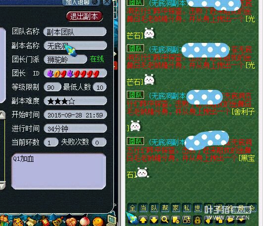忪