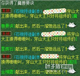 忪