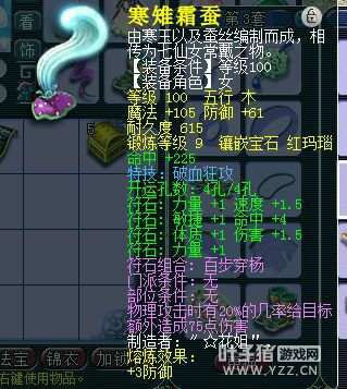 忪