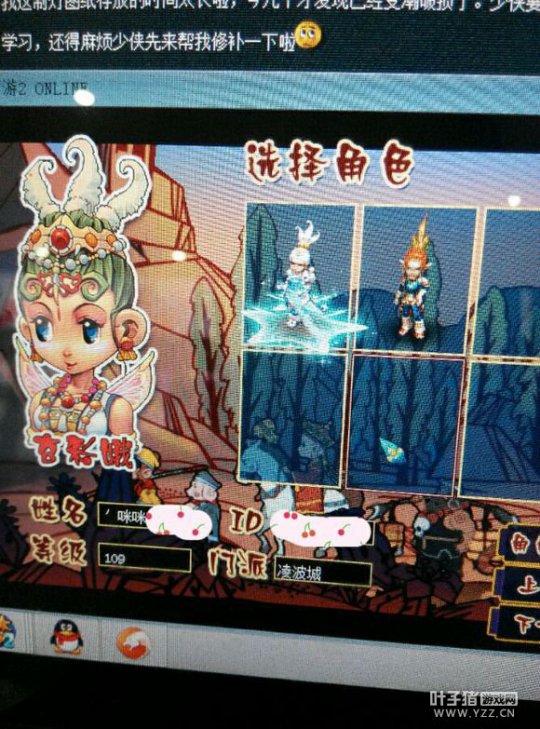 忪