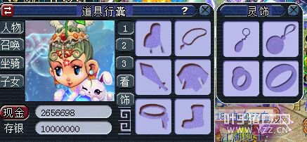 忪