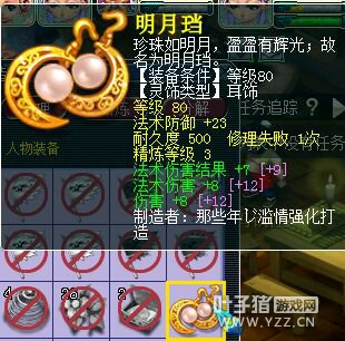 忪
