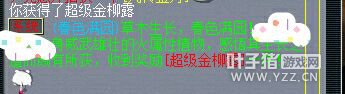 忪