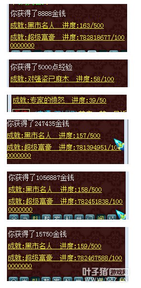 屌丝五开艰辛历程