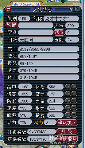 屌丝五开艰辛历程