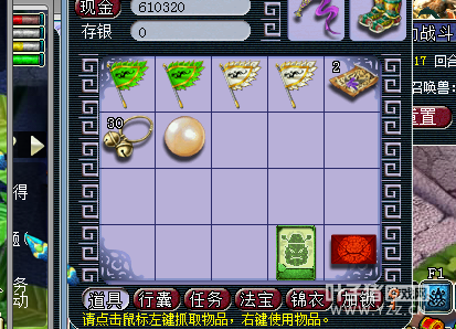 Ϸ忪׬Ǯ