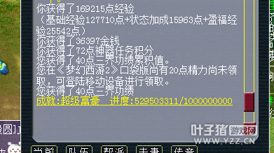 Ϸ忪׬Ǯ