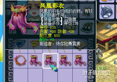 Ϸ忪׬Ǯ