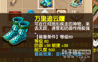 小凌波成长路