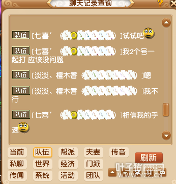 小凌波成长路