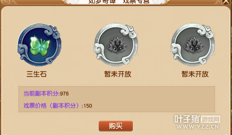 小凌波成长路