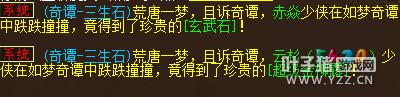小凌波成长路