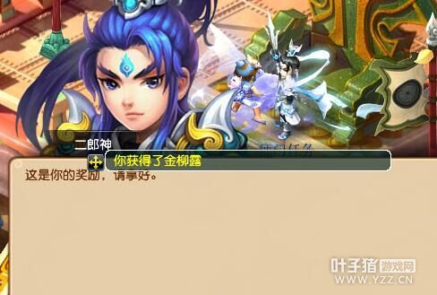 小凌波成长路