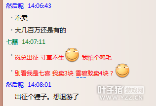 小凌波成长路