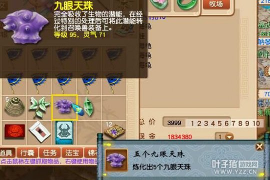 小凌波成长路