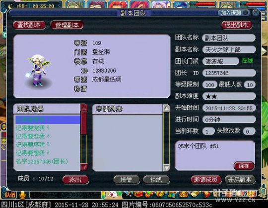 小娥子的成长历程