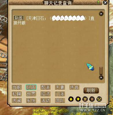 详情