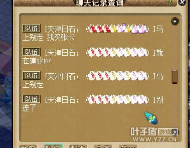 详情