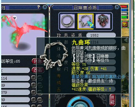 个性全红宝宝