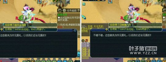 6X天罡其实并不难杀