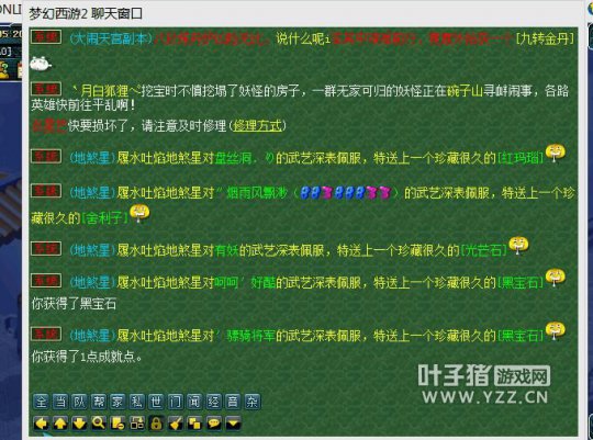 6X天罡其实并不难杀