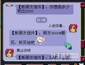 396初伤双加刀才2000W