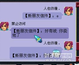 396初伤双加刀才2000W