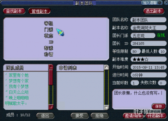 Ⱥ忪