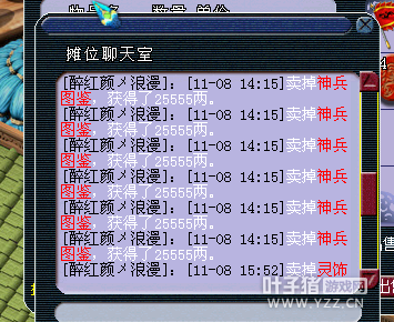 西栅玩家打造梦