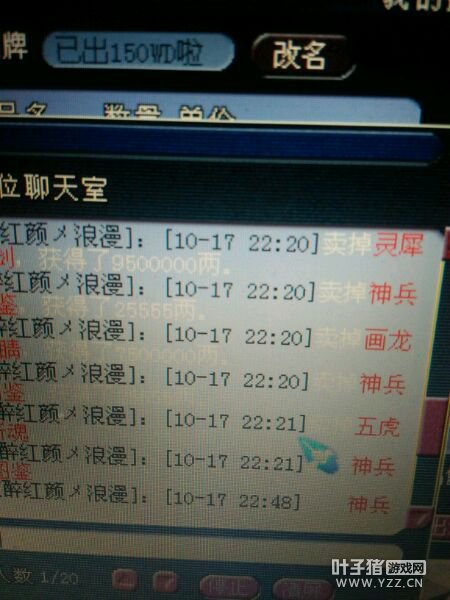 西栅玩家打造梦