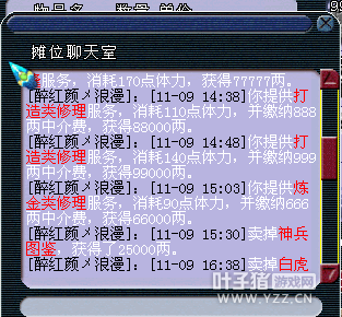 西栅玩家打造梦