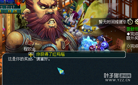 西栅玩家打造梦