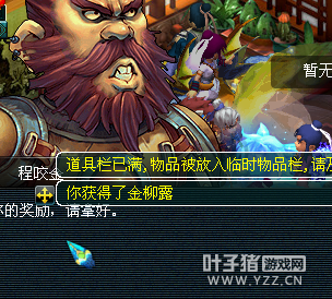 西栅玩家打造梦