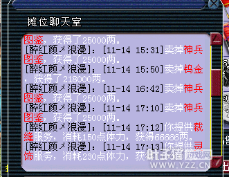 西栅玩家打造梦