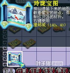 西栅玩家打造梦