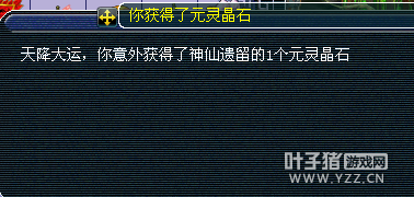 西栅玩家打造梦