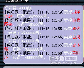 西栅玩家打造梦